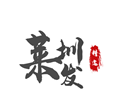 商家Logo